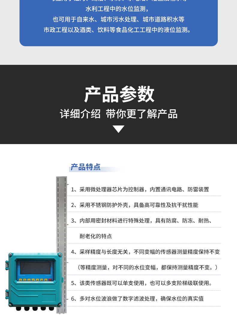 分體水尺詳情_(kāi)05.jpg